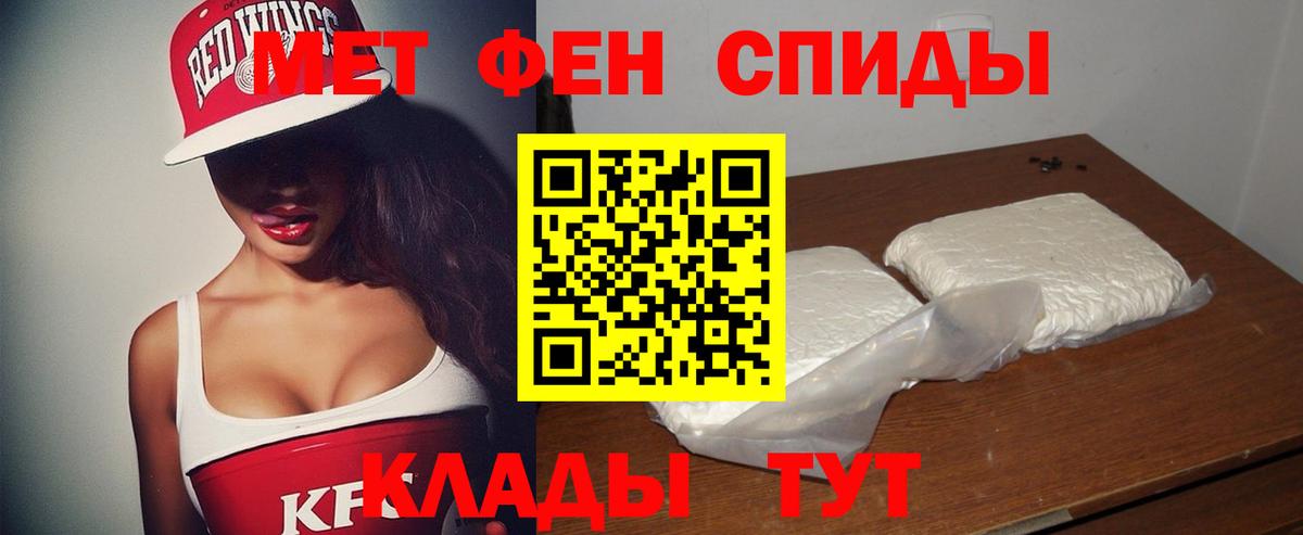 Топки  Амфетамин Premium  Амфетамин  Вход с VPN 
