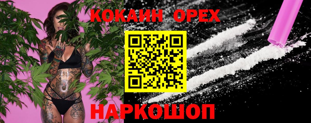 COCAIN 97% Топки