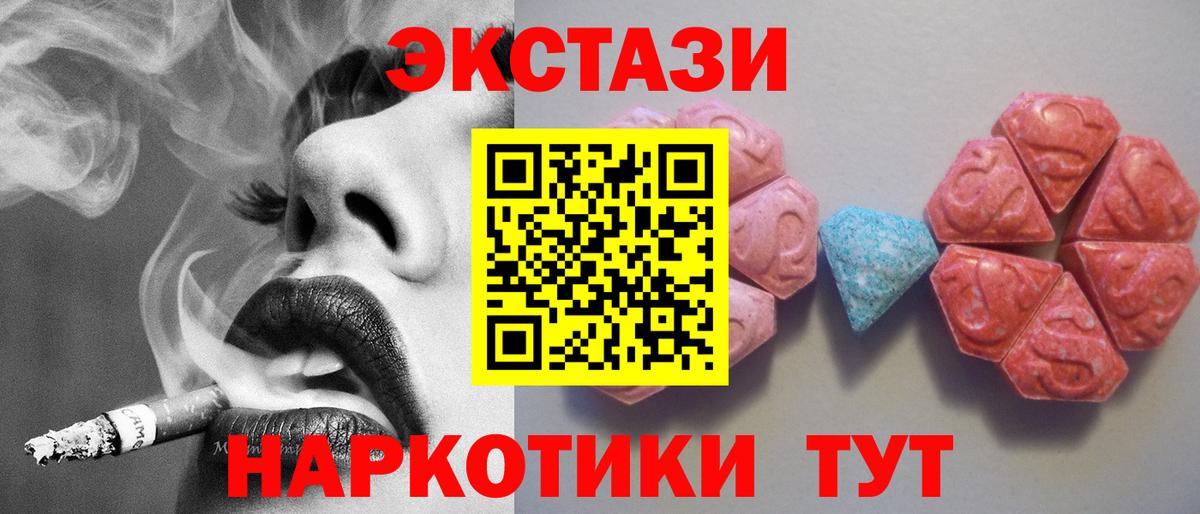ЭКСТАЗИ диски Топки