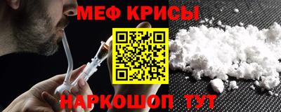 альфа пвп VHQ Можайск