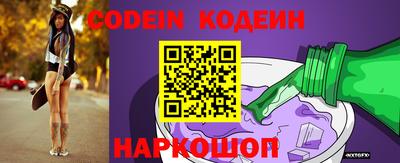 альфа пвп VHQ Можайск