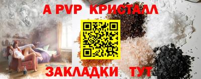 spice Моздок