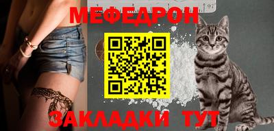 альфа пвп VHQ Можайск