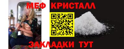альфа пвп VHQ Можайск