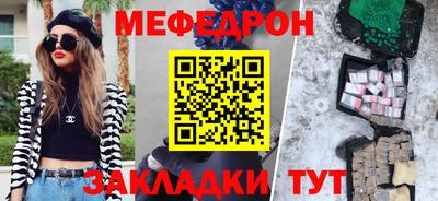 spice Моздок
