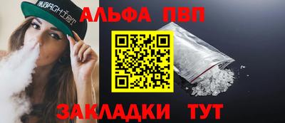 spice Моздок