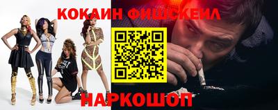 spice Моздок