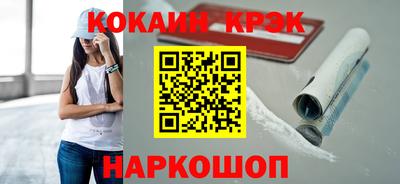 альфа пвп VHQ Можайск