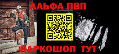 spice Моздок