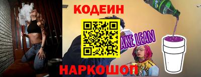 альфа пвп VHQ Можайск