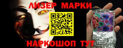 альфа пвп VHQ Можайск