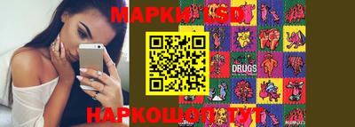 прущие грибы Можга