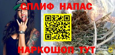 альфа пвп VHQ Можайск