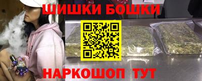 альфа пвп VHQ Можайск