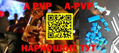spice Моздок