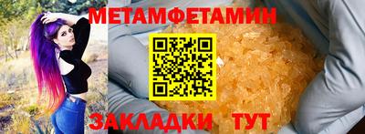 spice Моздок