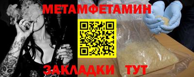 альфа пвп VHQ Можайск