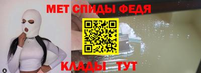 альфа пвп VHQ Можайск