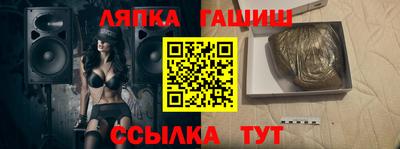 альфа пвп VHQ Можайск