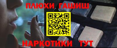 альфа пвп VHQ Можайск