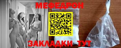spice Моздок