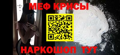 spice Моздок
