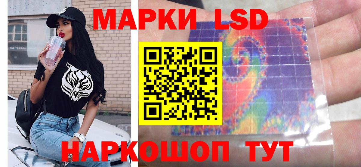LSD-25 экстази кислота Топки