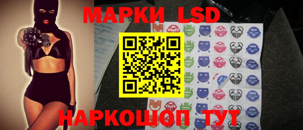 ЛСД экстази ecstasy  Вход с VPN  Топки  LSD-25 экстази ecstasy 