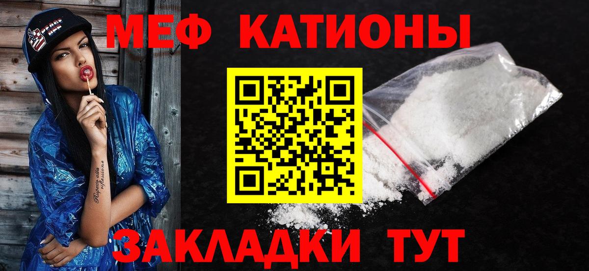 Меф кристаллы  Кокаин  ЭКСТАЗИ  МДМА  Вход с VPN  Топки  Канабис  Где найти наркотики?  Гашиш 