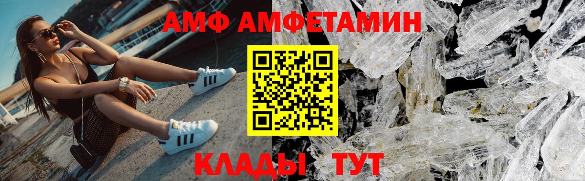 Метамфетамин Methamphetamine  Вход с VPN  Топки 