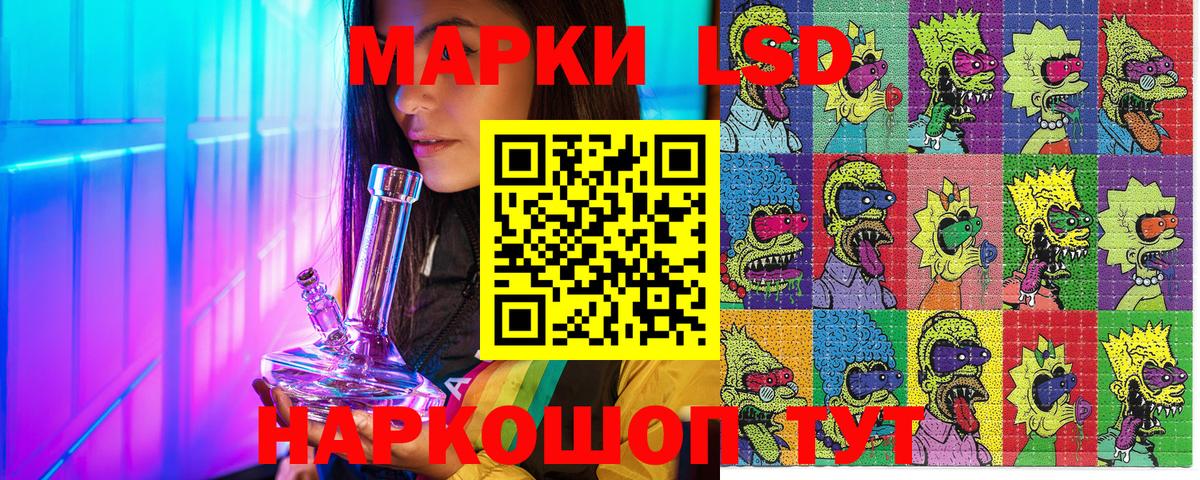 Марки 25I-NBOMe 1,8мг Топки