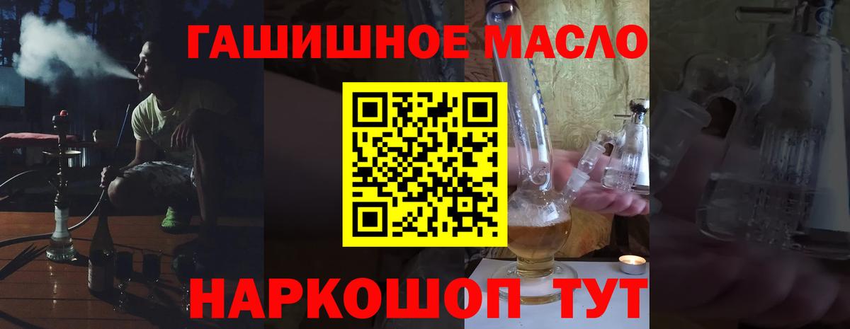 ТГК Wax Топки