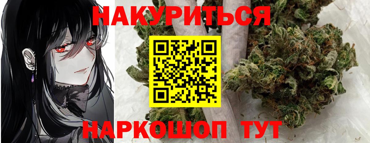 МАРИХУАНА OG Kush Топки